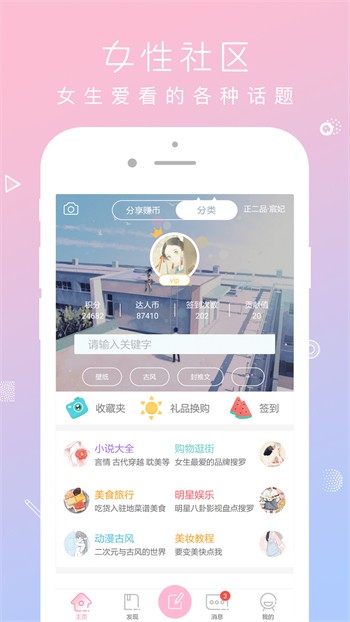 2021蜜芽miya8永不失联下载