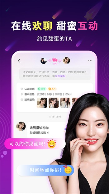 芭乐免费无限在线下载ios免费版