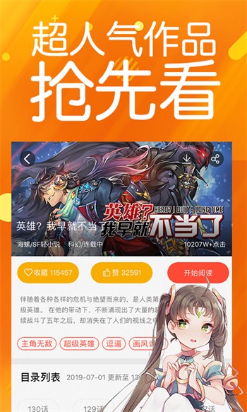 36漫画最新版官方下载