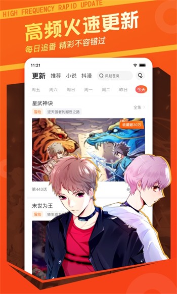 啦啦啦资源高清在线观看MV最新版app下载