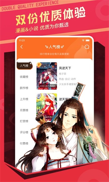 啦啦啦资源高清在线观看MV最新版app下载