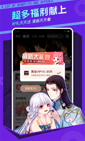 啦啦啦资源高清在线观看MV最新版app下载