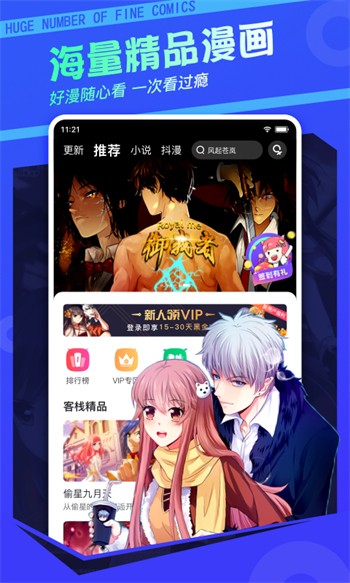 啦啦啦资源高清在线观看MV最新版app下载