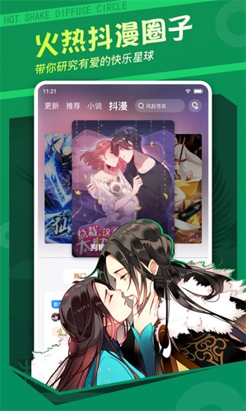 啦啦啦资源高清在线观看MV最新版app下载