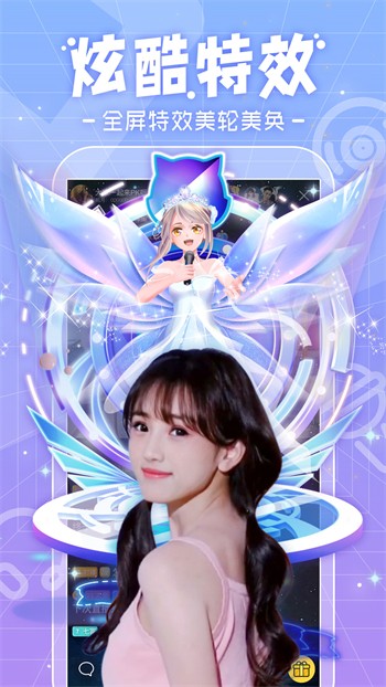 兔兔直播安卓版本下载