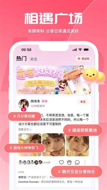 红豆视频免费下载正版