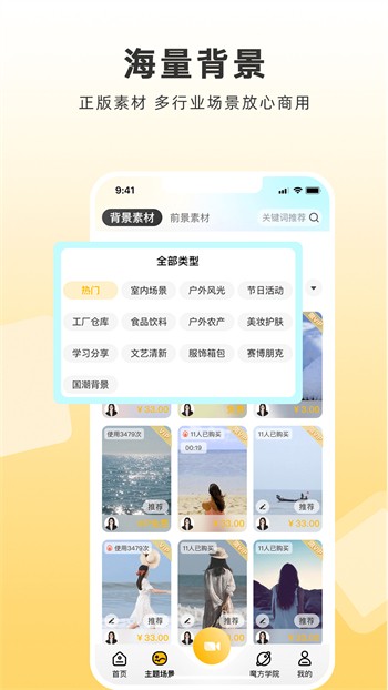 小猫直播手机版免费下载下载