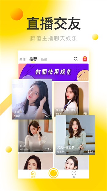小猫直播手机版免费下载下载