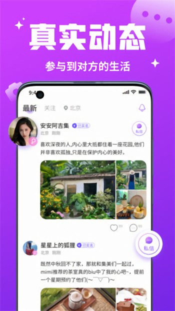 香蕉视频ios下载
