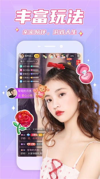 樱桃直播间在线看