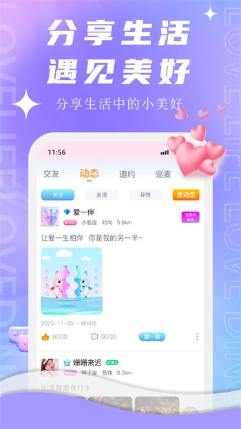羞羞漫画无删减免费版app