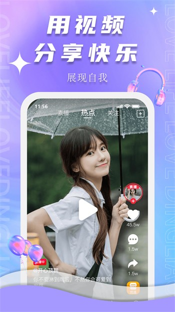 羞羞漫画无删减免费版app