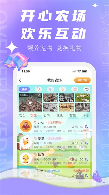 羞羞漫画无删减免费版app