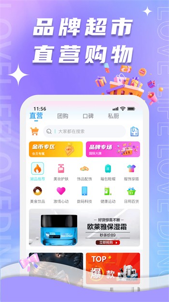 羞羞漫画无删减免费版app
