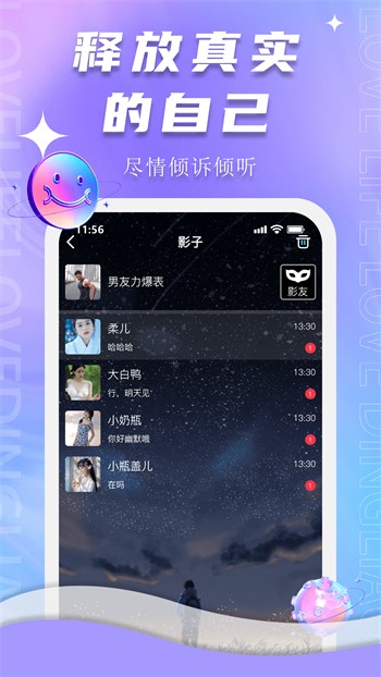 羞羞漫画无删减免费版app