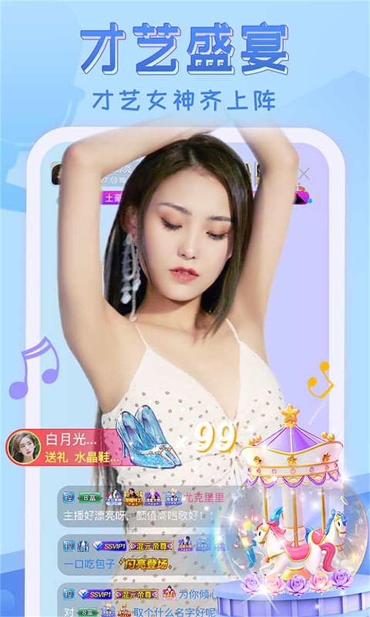 向日葵视频色板app网站进入解锁版解锁