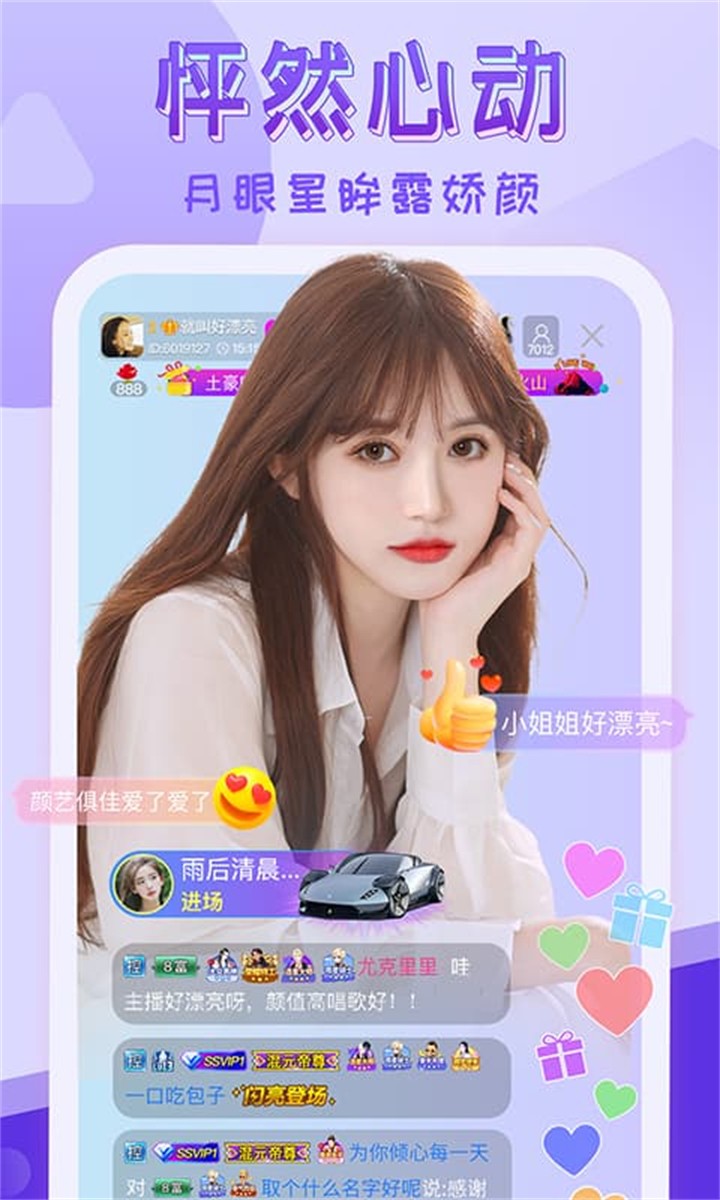 向日葵视频色板app网站进入解锁版解锁
