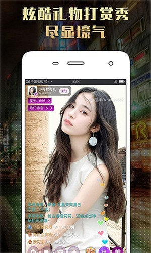 vodafonewifi粗暴免费版下载