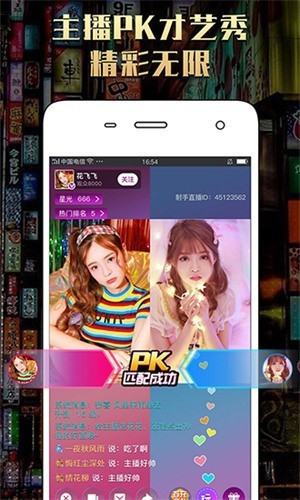 vodafonewifi粗暴免费版下载