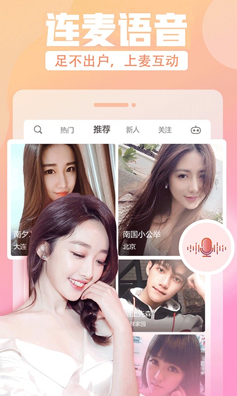 91香蕉影视安装包最新版下载