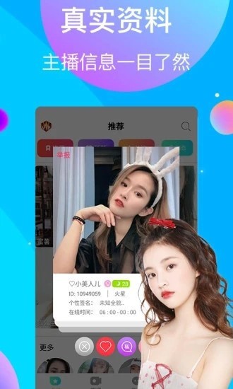 暖暖视频免费高清在线观看日本优享版下载