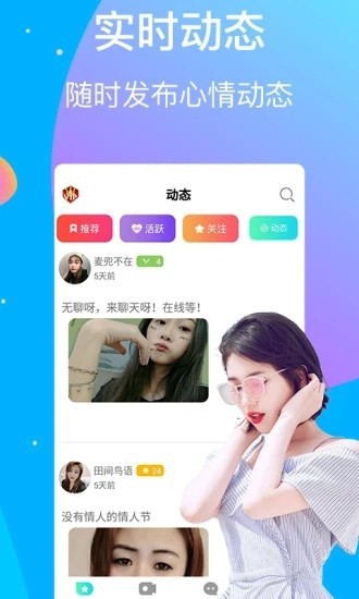 暖暖视频免费高清在线观看日本优享版下载