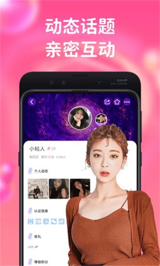 午夜视频app下载免费版
