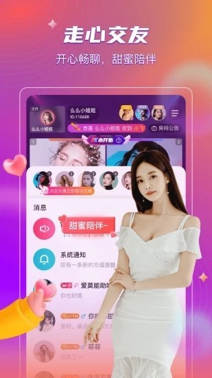 午夜视频app下载免费版