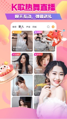 六九视频无限制版app下载去更新