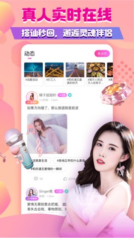 六九视频无限制版app下载去更新