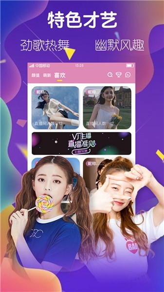 菠萝影视app下载地址下载