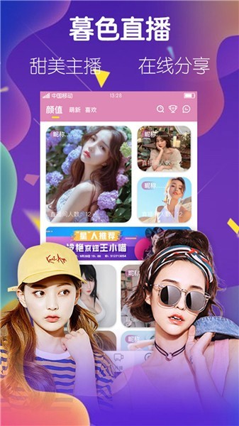 菠萝影视app下载地址下载