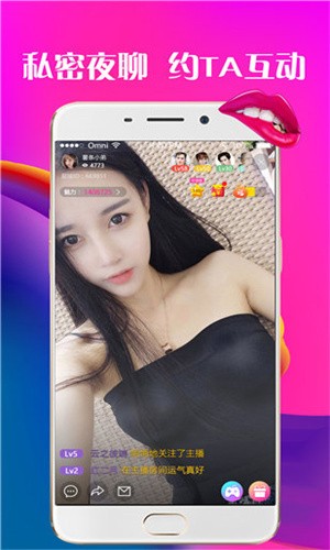 适合一个人看的夜晚小视频app下载