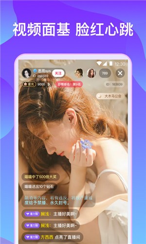香蕉视频永久免费解锁版app下载