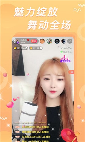 香蕉视频永久免费解锁版app下载