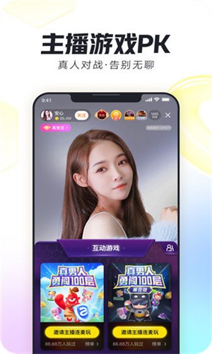 talea交友app官方版下载