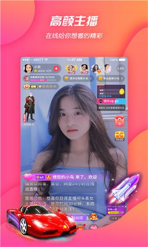 talea交友app官方版下载