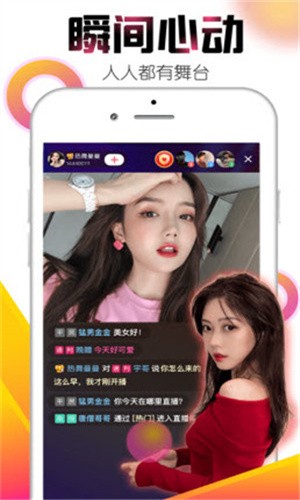 某兔直播最新版下载