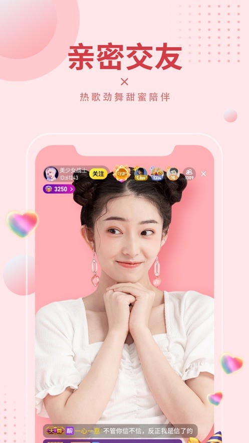 秋葵视频官网入口下载免费版app下载