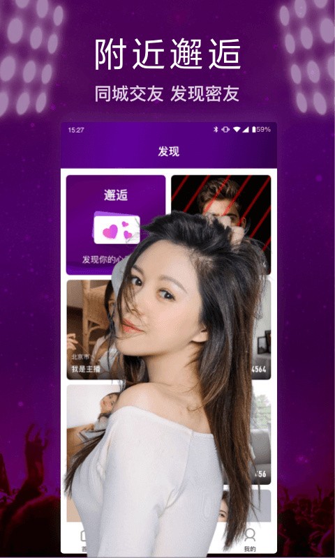 yy55tv夜月直播免费版下载