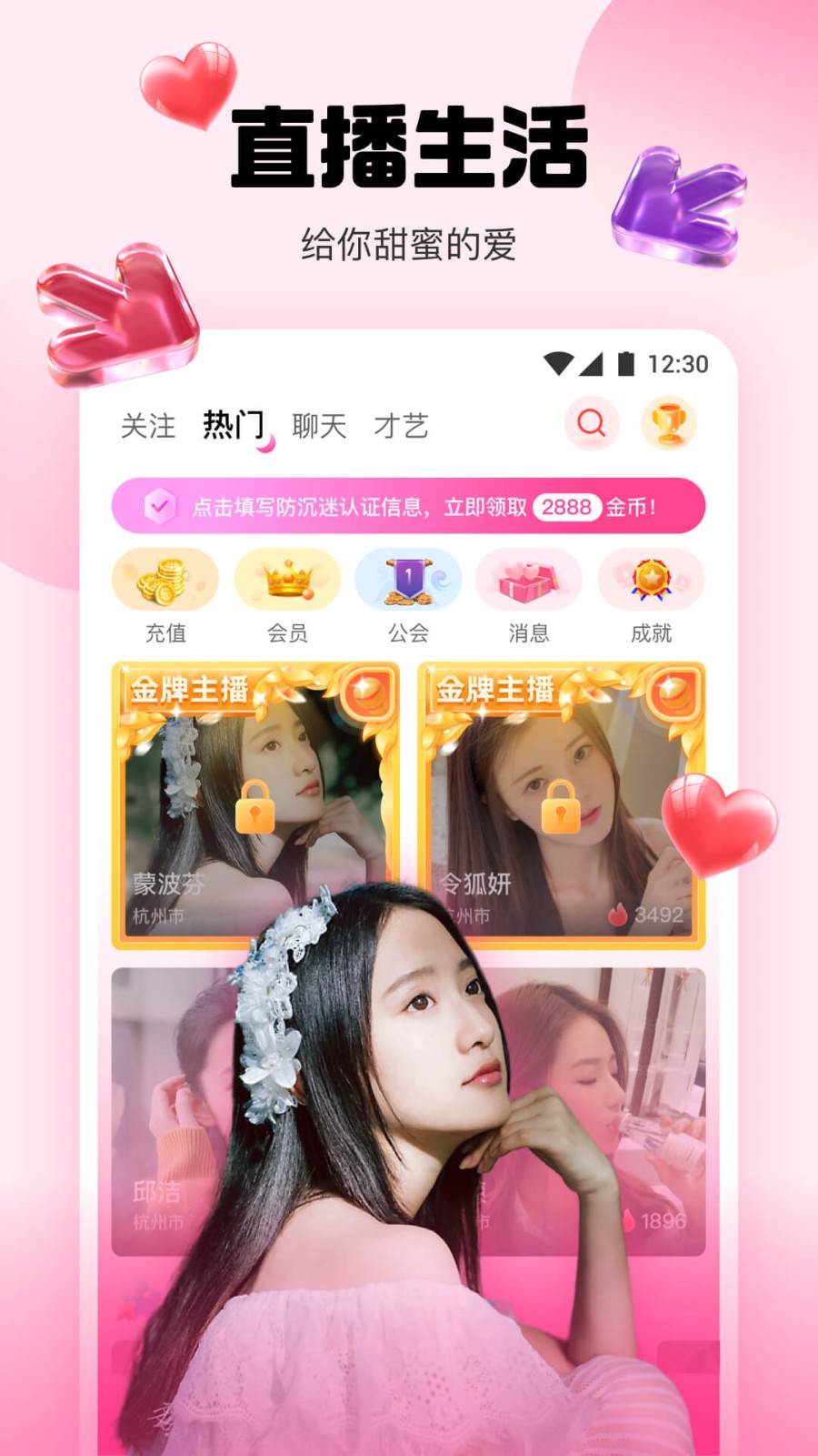 草莓香蕉黄瓜丝瓜榴莲绿巨人最新版