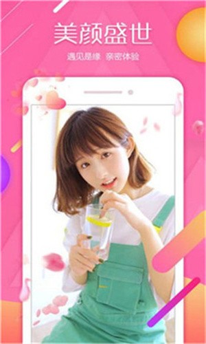 蜜芽my.永久免费版本下载