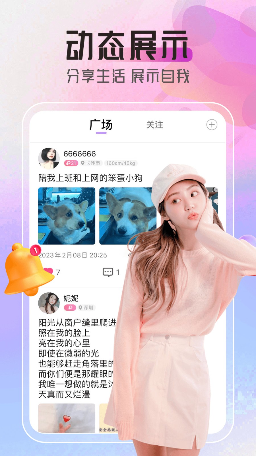 大地资源中文第二页在线观看最新版安卓版下载