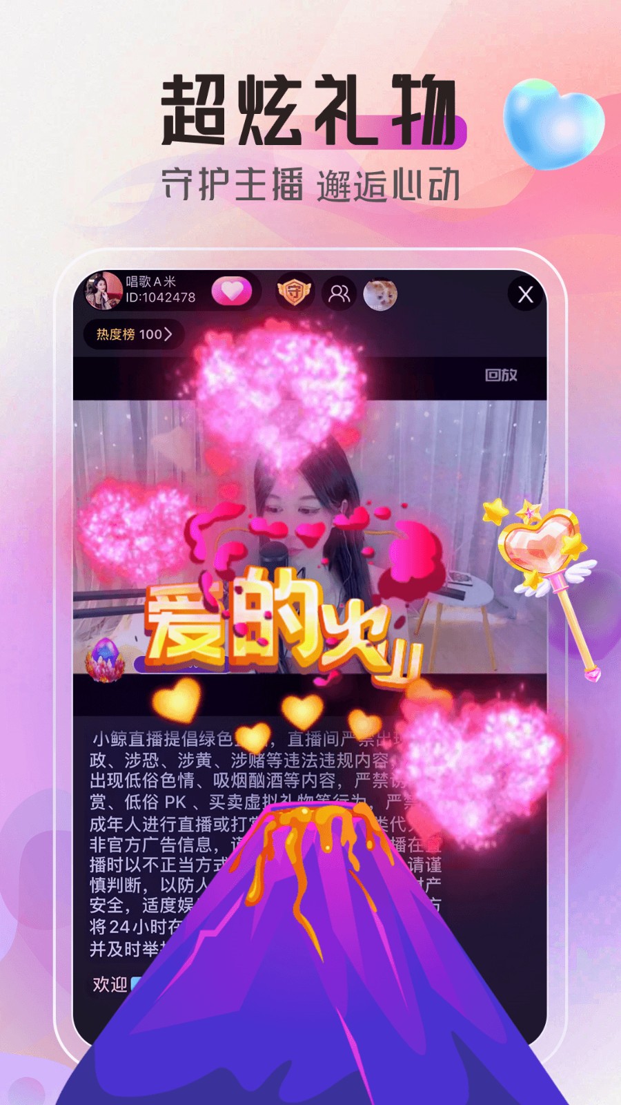 大地资源中文第二页在线观看最新版安卓版下载