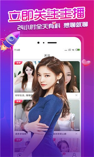 蜜唇直播apk下载大全app下载
