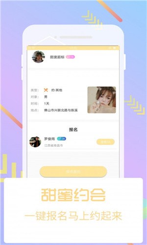 欧洲VODAWIFI喷浆3D最新版下载