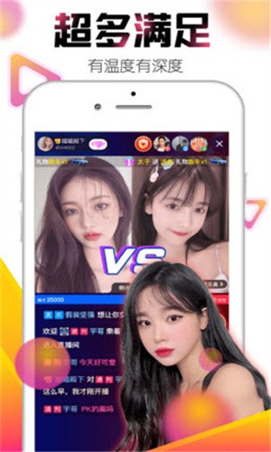 六间房直播手机版免费下载app下载