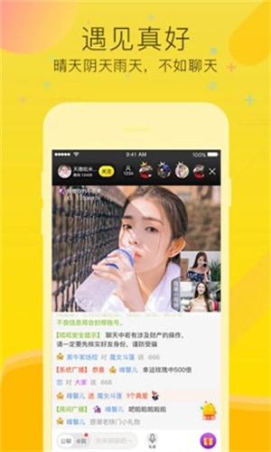 榴莲丝瓜秋葵樱桃草莓APP下载