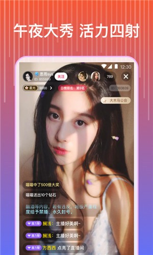 榴莲丝瓜秋葵樱桃草莓APP下载