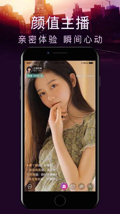 扛把子影视(永不丢失)app无广告下载